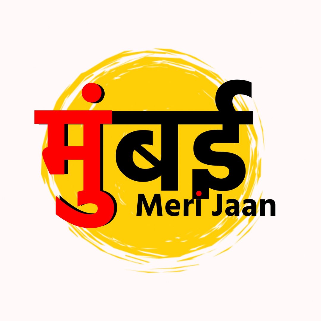 Mumbai 7 Meri jaan